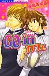 Cover image for the manga called Go-in Café