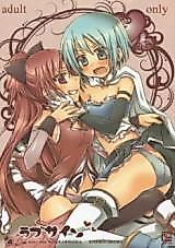 Cover image for the other called Love Sign! (Puella Magi Madoka Magica)
