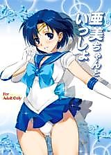 Cover image for the other called Sailor Moon dj - Ami-chan to Issho