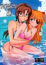 Cover image for the other called Evangelion dj - Poyopacho AM