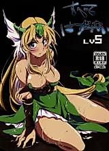 Cover image for the other called Subete Hazusanai