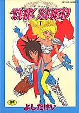 Cover image for the manga called The Shed