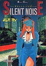 Cover image for the manga called Silent Noise
