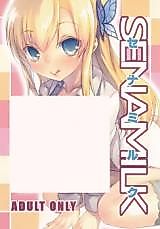 Cover image for the other called Boku wa Tomodachi ga Sukunai dj - Senamilk
