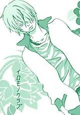 Cover image for the other called One Piece dj - Iromono Club