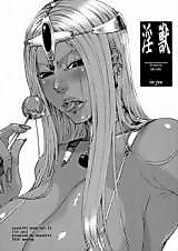 Cover image for the other called Dragon Quest IV dj - Injuu