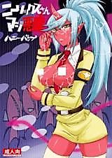 Cover image for the other called Panty & Stocking with Garterbelt dj - Kneesocks-san Maji Akuma