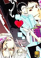 Cover image for the other called Katekyo Hitman Reborn! - Souaisei Riron (Doujinshi)