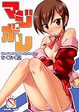 Cover image for the other called Serious Love