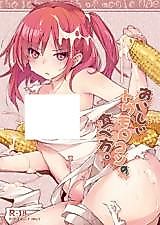Cover image for the other called Magi dj - Oishii Toumorokoshi no Tabekata. + Clear File