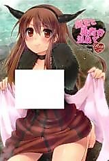 Cover image for the other called Maoyuu Maou Yuusha dj - Maou to Yuusha ga Onsen de