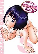 Cover image for the manga called MxS