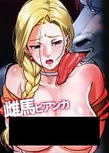 Cover image for the other called Dragon Quest V dj - Bianca the Mare
