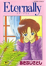 Cover image for the manga called Eternally