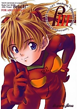 Cover image for the other called Evangelion dj - Beta