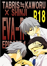 Cover image for the other called Evangelion dj - Eva-R