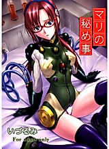 Cover image for the other called Mari’s Secret (Neon Genesis Evangelion)