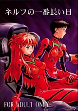 Cover image for the other called Evangelion dj - Nerv's Longest Day