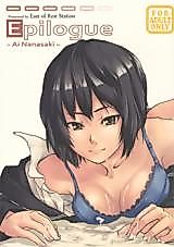 Cover image for the other called Amagami dj - Epilogue