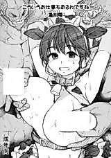 Cover image for the other called The Idolm@ster dj - This Kind of Job Exists Too