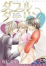 Cover image for the manga called Double Darling