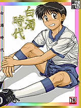 Cover image for the manga called Cloudy Days