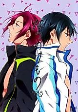 Cover image for the other called Free! dj - Summer Beast