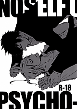 Cover image for the other called Psycho-Pass dj - No Self Control