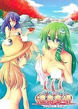 Cover image for the other called Touhou Project dj - Moriya-san-chi no Onsen Jijou