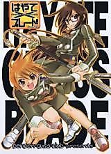 Cover image for the other called Hayate x Blade dj - Pen Pen Gusa Fan Book