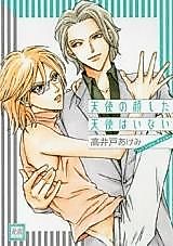 Cover image for the manga called Tenshi no Kao Shita Tenshi wa Inai