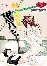 Cover image for the other called Katekyo Hitman Reborn! - Nokkare!! Kuro Pajama (Doujinshi)