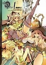 Cover image for the other called Dragon's Crown dj - D&! - Dragon & !