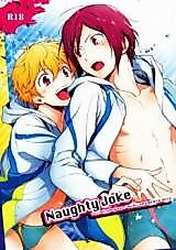 Cover image for the other called Free! dj - Naughty Joke