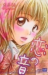 Cover image for the manga called Sound of Love