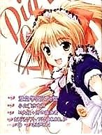 Cover image for the manga called Pia♥kyarotto e Youkoso