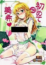 Cover image for the other called The Idolm@ster dj - Hajimete no Miki