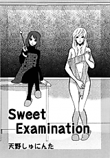 Cover image for the manga called Sweet Examination