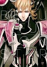 Cover image for the other called Tiger & Bunny dj - Beautiful Monster