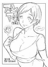 Cover image for the other called Genshiken dj - An x Mada Junbi-gou
