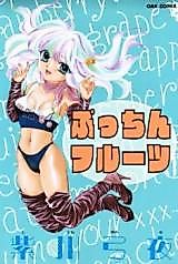 Cover image for the manga called FORBIDDEN_FRUIT