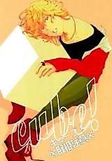 Cover image for the other called Tiger & Bunny dj - Cube