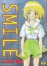 Cover image for the manga called Smile