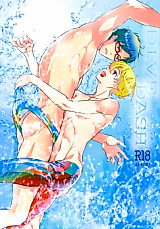 Cover image for the other called Free! dj - Dive Dash