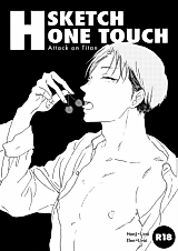 Cover image for the other called Shingeki no Kyojin dj - H Sketch One Touch