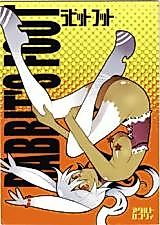 Cover image for the other called Final Fantasy Tactics dj - Rabbit's Foot