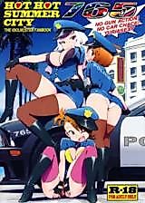 Cover image for the other called The Idolm@ster dj - Hot Hot Summer City 765