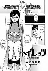 Cover image for the manga called Let's Go to the Toilet!