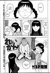 Cover image for the manga called Reikan