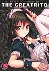 Cover image for the other called To Love-Ru dj - The Great Rito